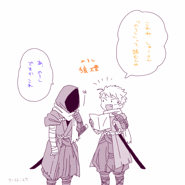 しゅきろ1日目 