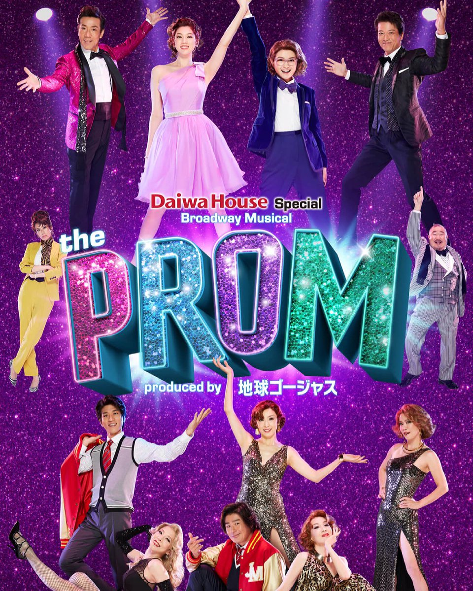 RosalindProds's tweet photo. #TheProm is currently delighting audiences in #Japan !
#Tokyo now and then #Osaka 🌍🇯🇵
RT if you love this show! RT if you love this poster. ❤️🎭
Enjoy the show, Japan! @promnetflix @ThePromMusical #theatreinjapan #Broadwaytour #internationaltour #thepromtour #broadwaybuzz https://t.co/96lWmMBUU5