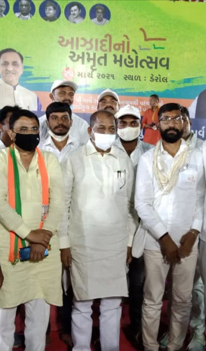 nsbhatt75's tweet photo. ગ્રામ ગૃહનિર્માણ, ગ્રામ વિકાસ, પશુપાલન અને ગૌસંવર્ધન ના માનનીય મંત્રીશ્રી બચુભાઇ ખાબડ સાહેબ મુલાકાત વંદે માતરમ 🚩
દાંડીમાર્ચ યાત્રા 2021 🇮🇳
 #DANDIMARCHULTRACHALLENGE #  #SVGRYB  #drjigarinamdar  #dandimarch2021
@BJP4India @BJP4Gujarat @BJP4BhavngrDist @BMhuva @Mukesh_Langaliy https://t.co/Khg5VcRXPt