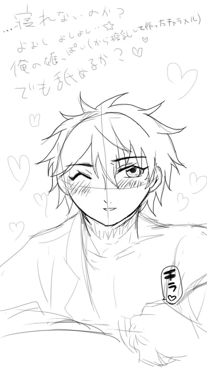 Twoucan 中途半端で終わる の注目ツイート イラスト マンガ