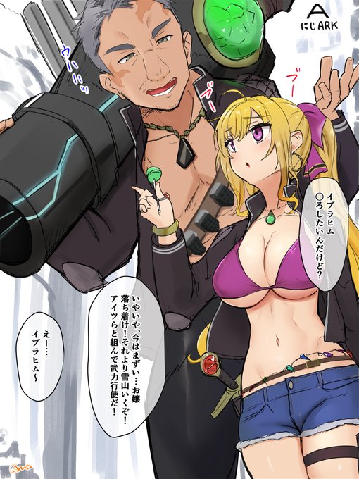 殺伐とした世界のリオン嬢と舞元 #にじARK 