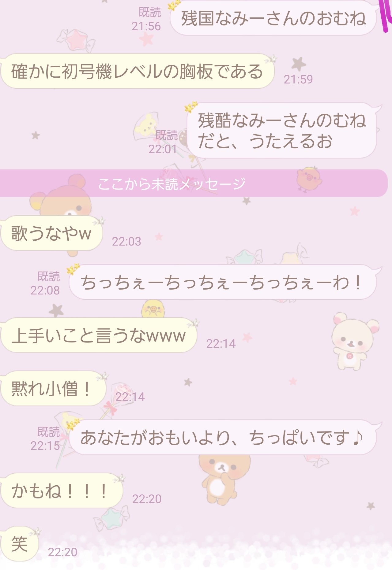 Lineドッキリ Twitter Search Twitter