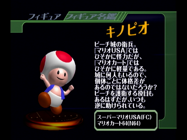 カービィ Kirby カロス ハルファ その他あちこち Ar Twitter Usjのキノピオについては 城に何人もいるので 個体ごとに体格差があるのではないだろうか ということじゃないかな 出典 スマブラdxのフィギュア カービィ Kirby カロス ハルファ その他あちこち Ar Twitter Usjのキノピオについては 城に何人もいるので 個体ごとに体格差があるのではないだろうか ということじゃないかな 出典 スマブラdxのフィギュア