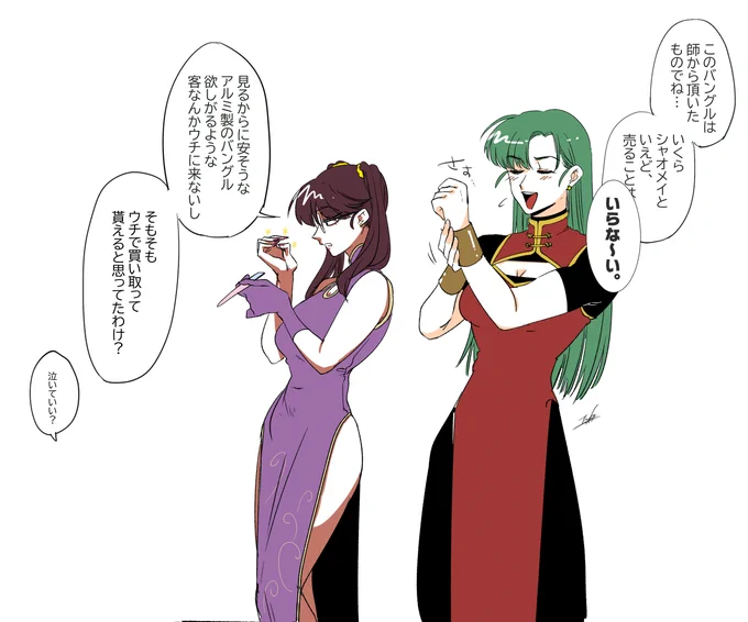 親しい人にほどクッソ毒舌なシャオメイ 