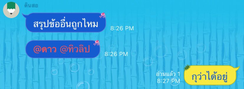 thedemyyy's tweet photo. ได้อยู่แปลว่า ????????? 
55555555555555665555555555555566665444 https://t.co/7uaJtsXTwx