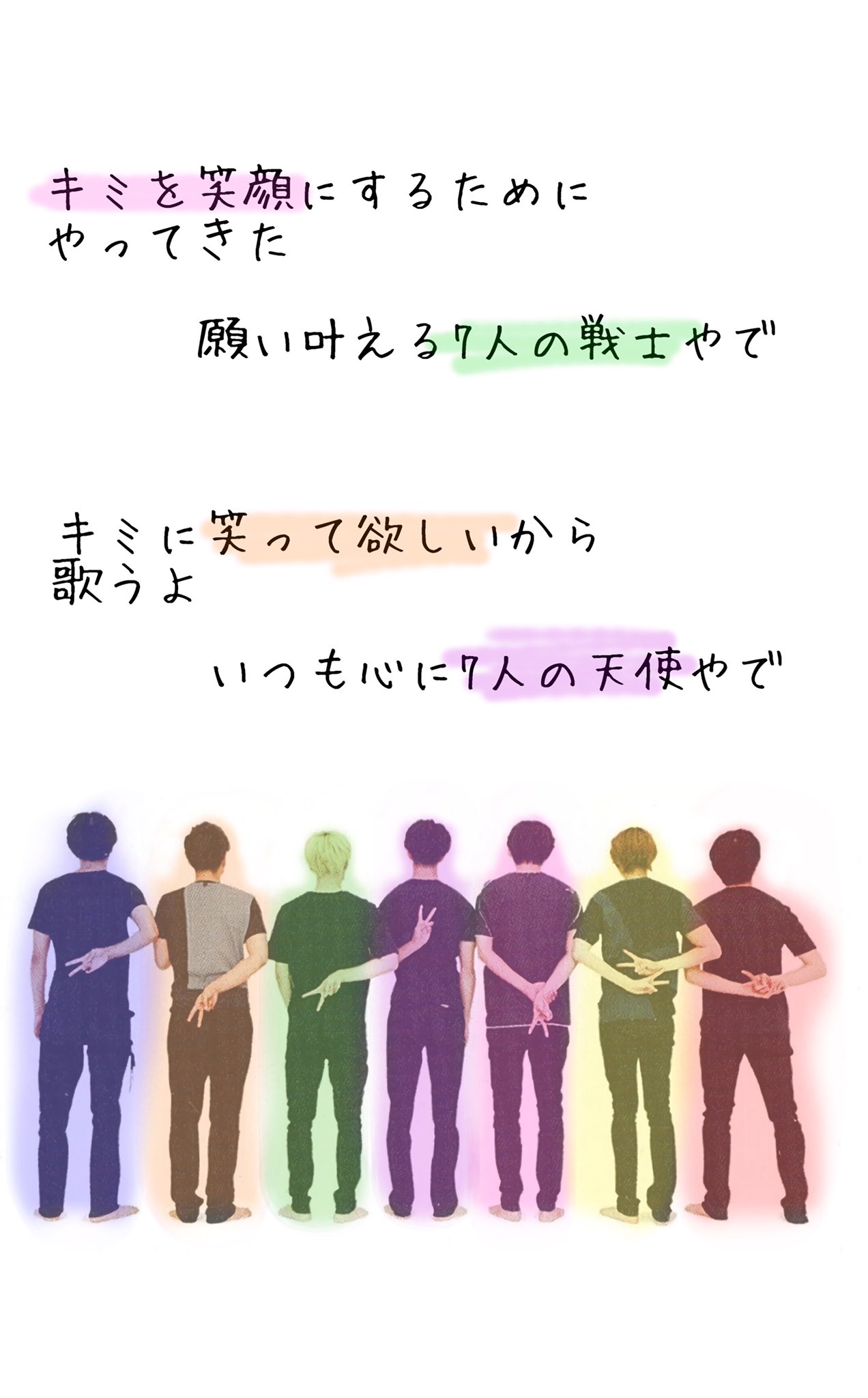 オタバレ防止 Twitter Search Twitter