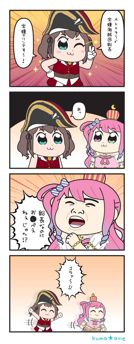 【一寸の赤 / yama】

#祭絵 
#ルーナート
#フェスティバルーナ 