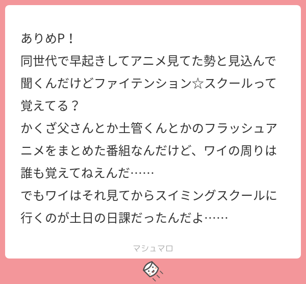 ありめp ハピハピデイズ S Recent Tweets 3 Whotwi Graphical Twitter Analysis