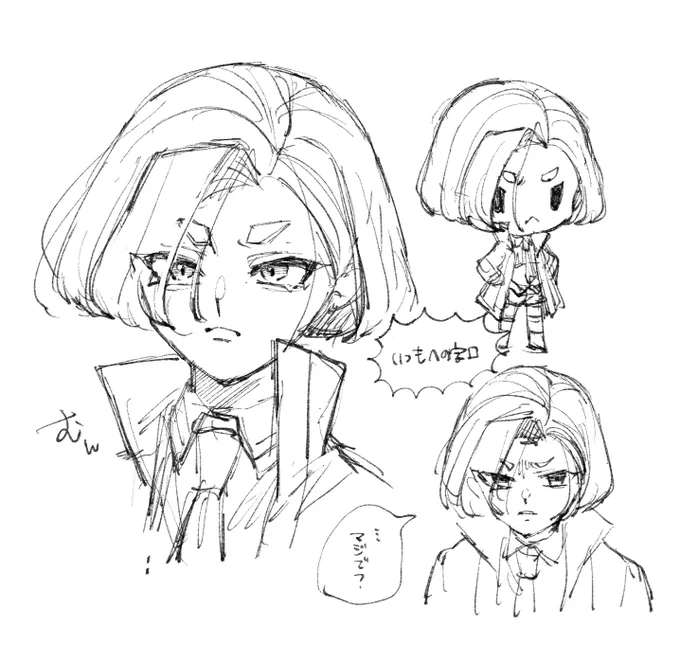 ニコ 