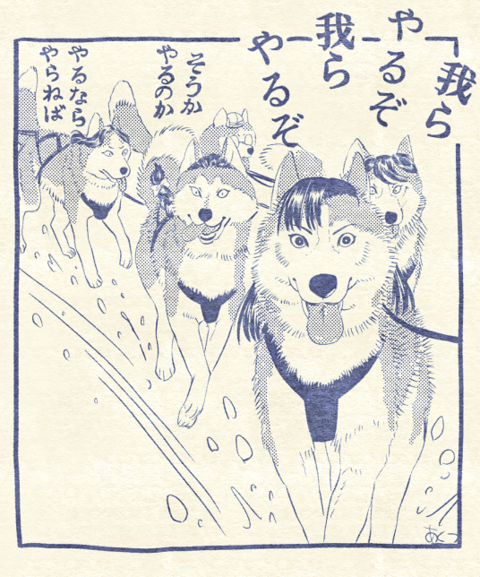 チハチハチハチハ 