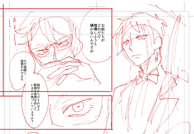 wip! 