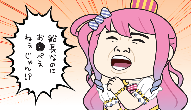 【ブックオフ姫】
MEME用です 