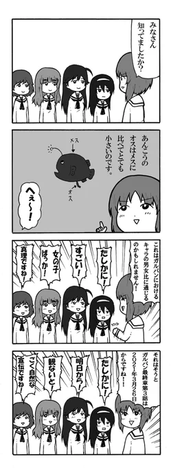 いよいよですね! 