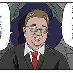 もしエヴァンゲリオンにサンドウィッチマン・伊達が出演したら？コントみたいになるかも!