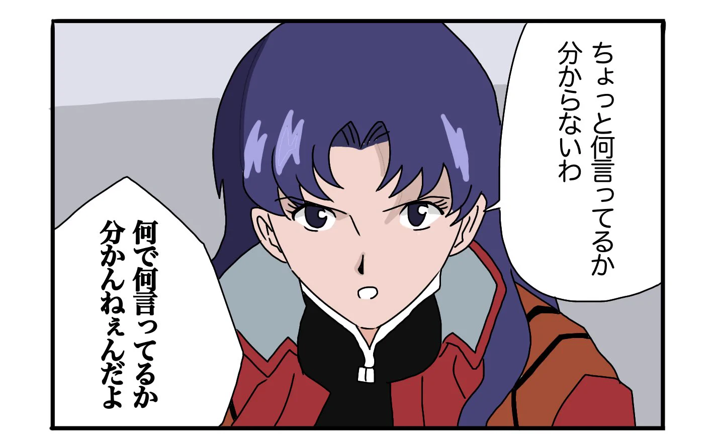 もしエヴァンゲリオンにサンドウィッチマン・伊達が出演したら？コントみたいになるかもwww