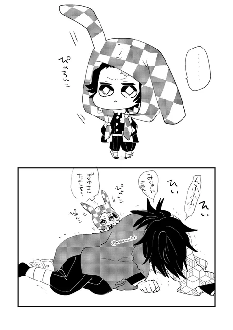 ※?くんちっちゃいです
コラボのやつ
?さんのツボに入ったうさ耳 