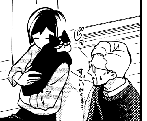じっ 