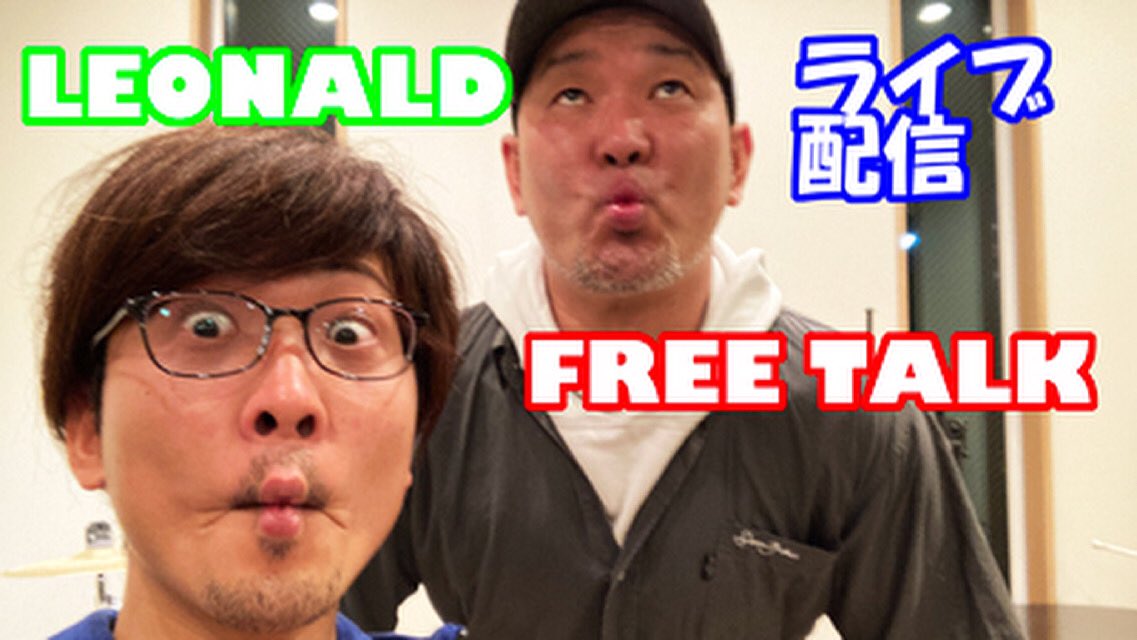 LEONALDPUNKROCK's tweet photo. 今週は木曜日LEONALDが23時からライヴ配信！！是非ご視聴ください！！面白くさせるためリーダーPAULついについに降臨！！？

https://t.co/5dcmuZP1G3

#leonald #poppunk #punkrock #youtube #youtuber #youtuber好きな人と繋がりたい https://t.co/j5WMyj3Vmf