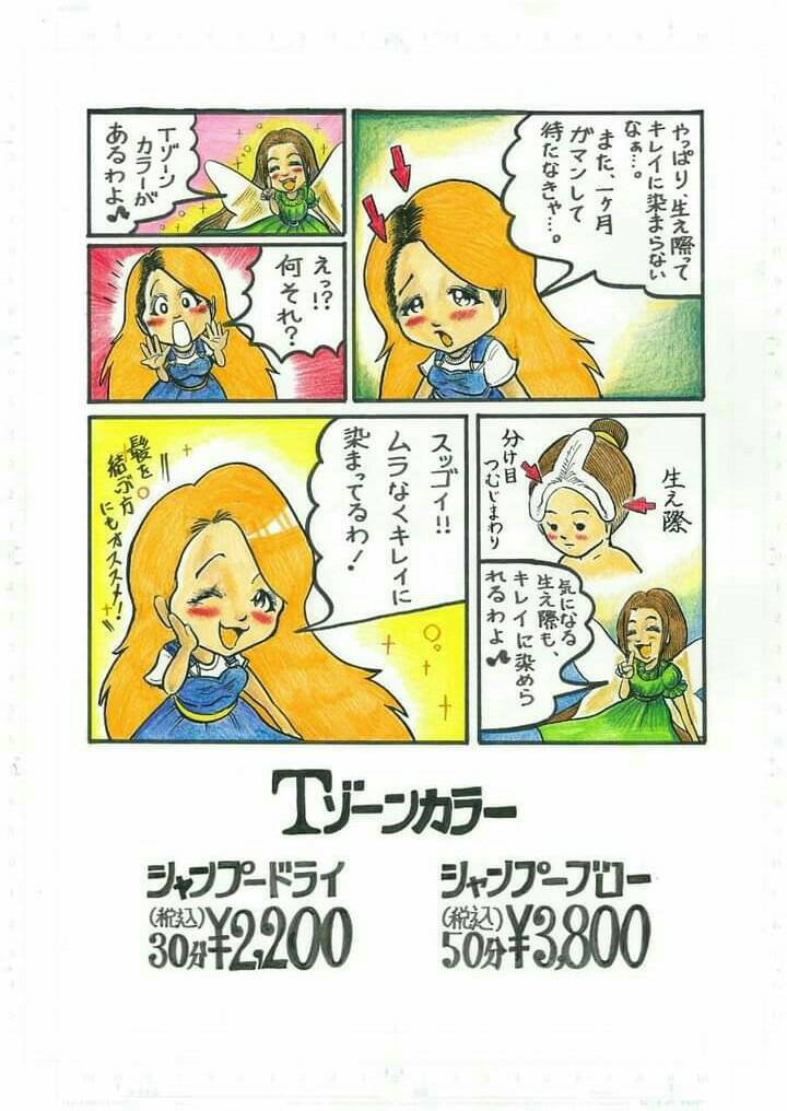 Twoucan 事業者 の注目ツイート イラスト マンガ
