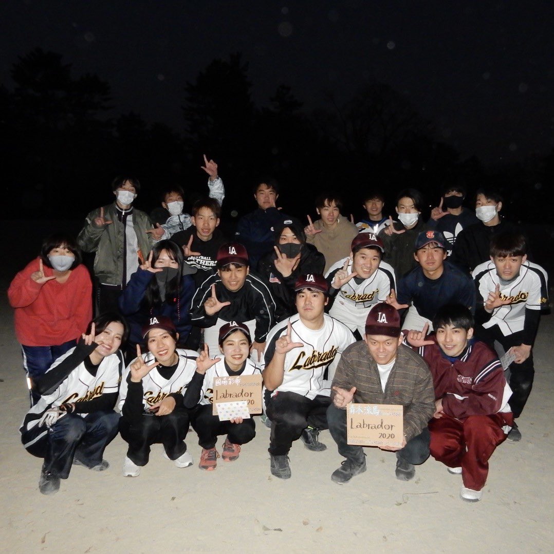 立命館ソフトボールサークル ラブラドール Labrador Labrador Rits Twitter