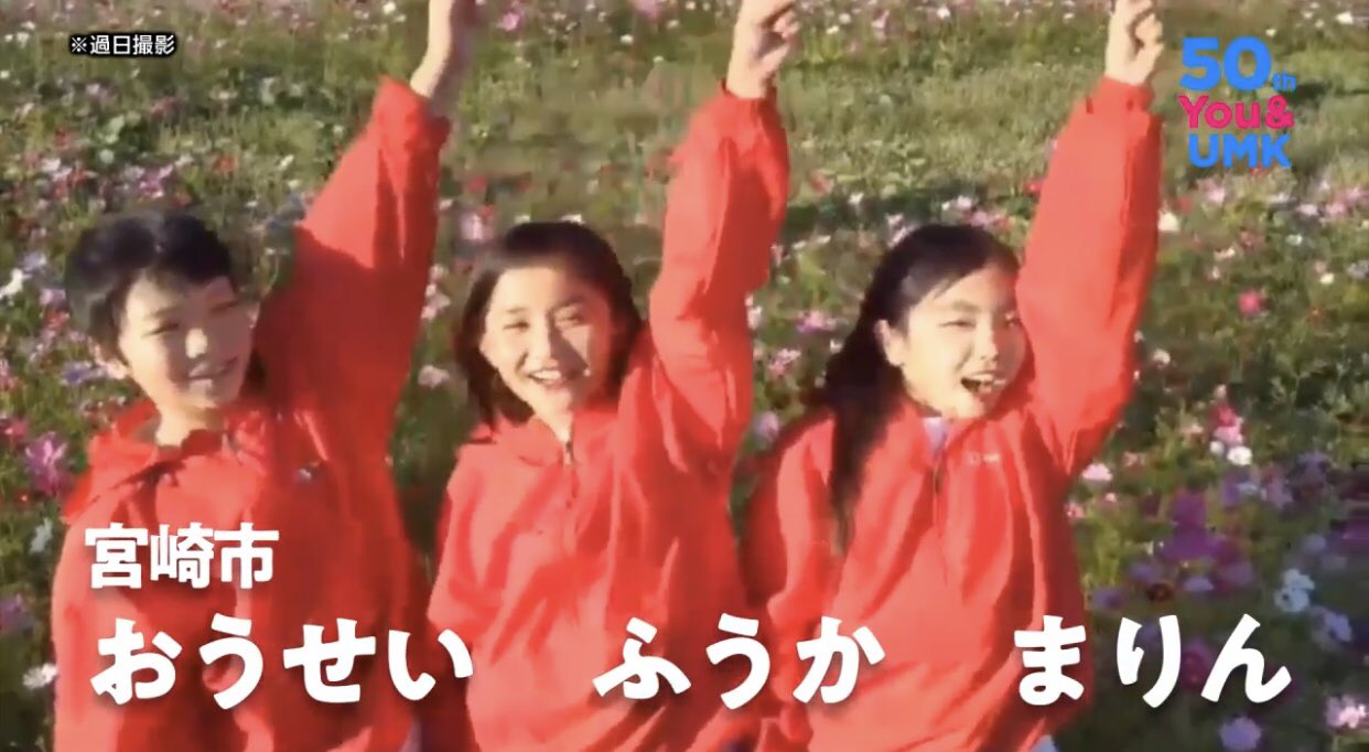 Tweets With Replies By Umk みんなのcm Minnano Cm Twitter