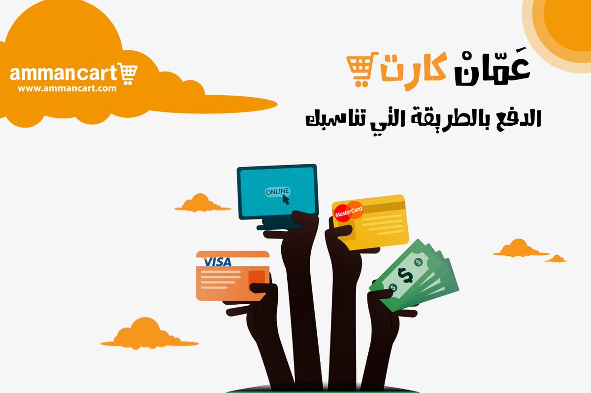 AmmanCart's tweet photo. https://t.co/4TtLX6Kpi3 https://t.co/Ymv5aGATr9