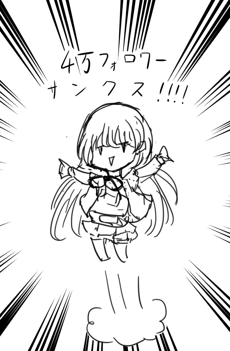 4万人フォロワーーーーーーーーーーーーーーーーーーーーーーーーーー!!!!!!!!!!!!!!!!!!!!!!!!!!!!!!!!!!!!!!!!!!!!!!!!!!!!! 