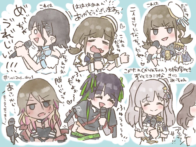 記憶を取り戻したday1MCすきなやつ
#シャニマス #シャニ2nd_day1 