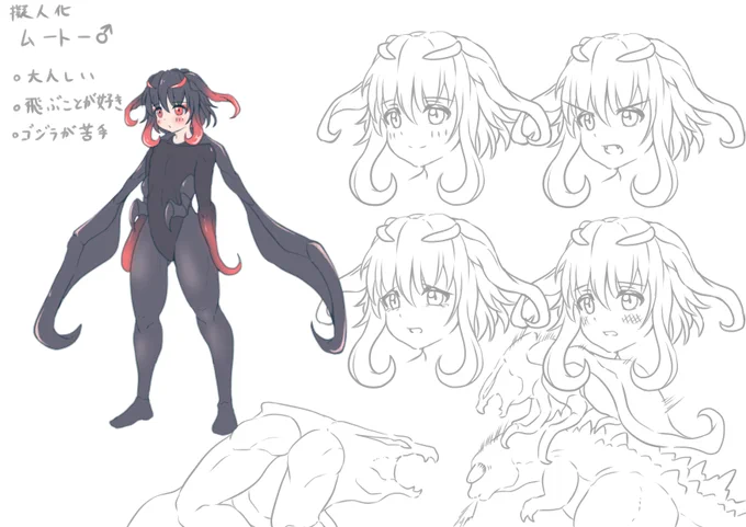 前の続きで擬人化ムートー(オス)のイメージ画です。メスとあまり変わりませんが、こちらは完全に幼子ですね・・・! 