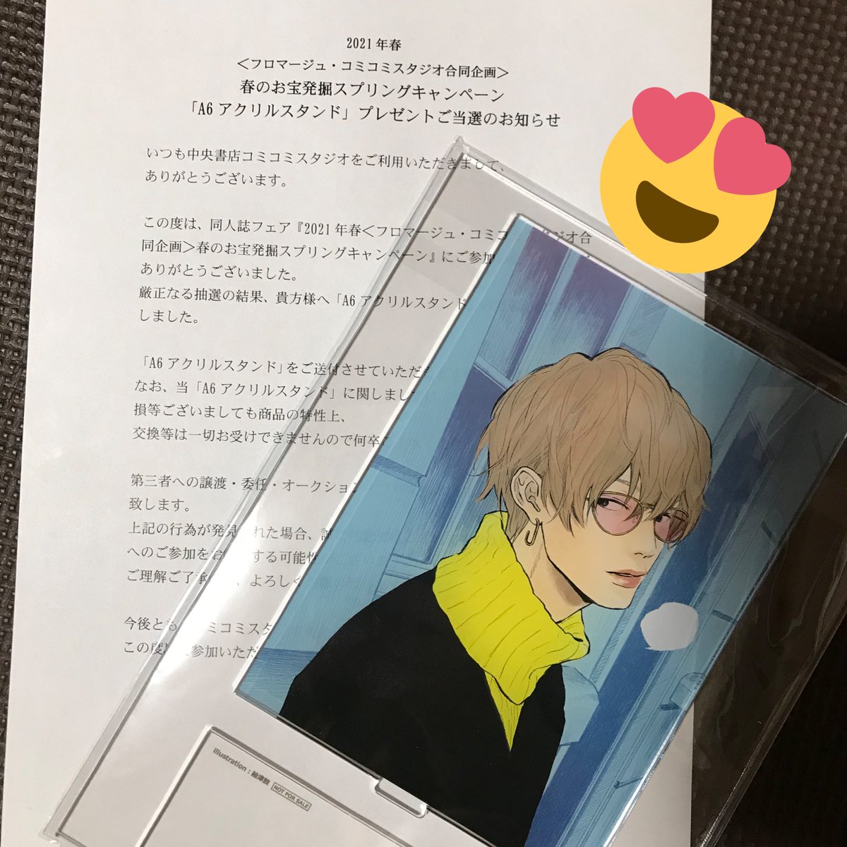 Haru_Haru271030's tweet photo. やったぁ🙌💕💕
コミコミさんで当選しました🎶アクスタ届いたよー✨絵津鼓先生♡めっちゃ綺麗なの🥺💫✨ 都市伝説じゃなかった😳‼️
コミコミさん素敵なアクスタありがとうございました😆❤

最近色々と当たってるからめちゃくちゃ嬉しい😊💖 https://t.co/T7UPzIuNPW
