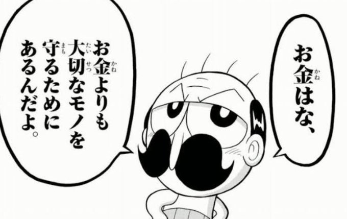 名言すぎる 名言すぎる