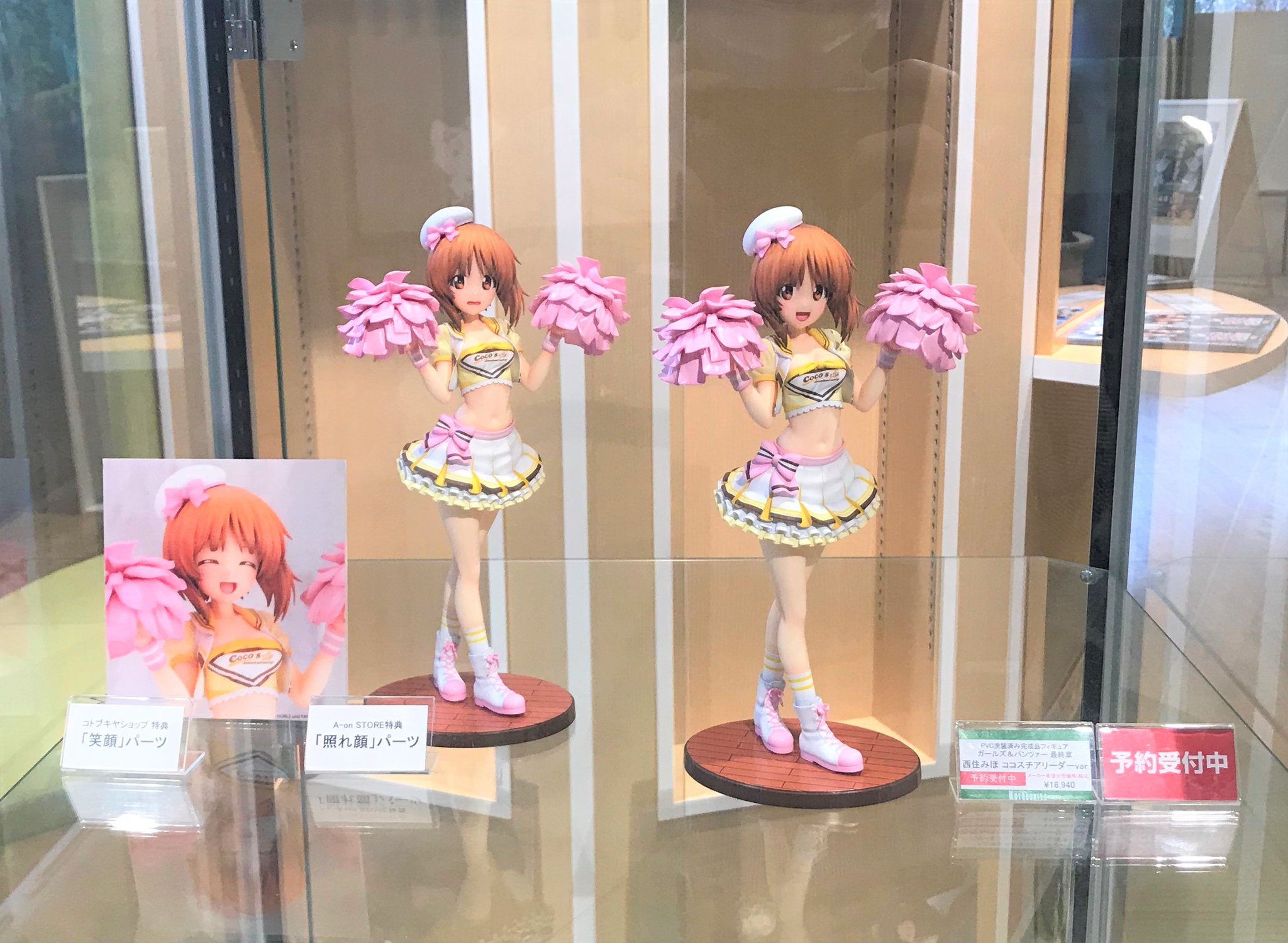 ガルパン　西住みほ　フィギュア　ココス道応援しますチアリーダー　ココス限定ver ガルパン 西住みほ フィギュア ココス道応援しますチアリーダー ココス