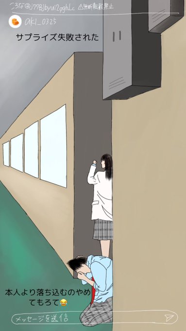 国見のtwitterイラスト検索結果