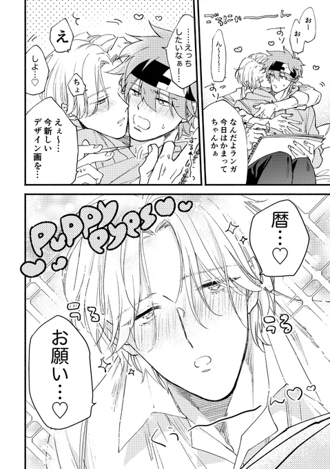 ラン暦 