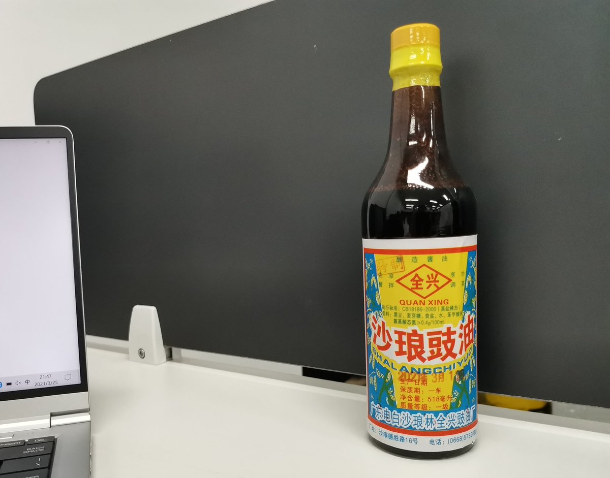 下午三点半on Twitter 一看就好喝