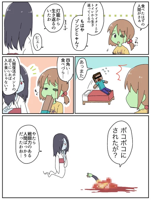 創作キャラの描き方忘れないようにたまには描かないとね… 
