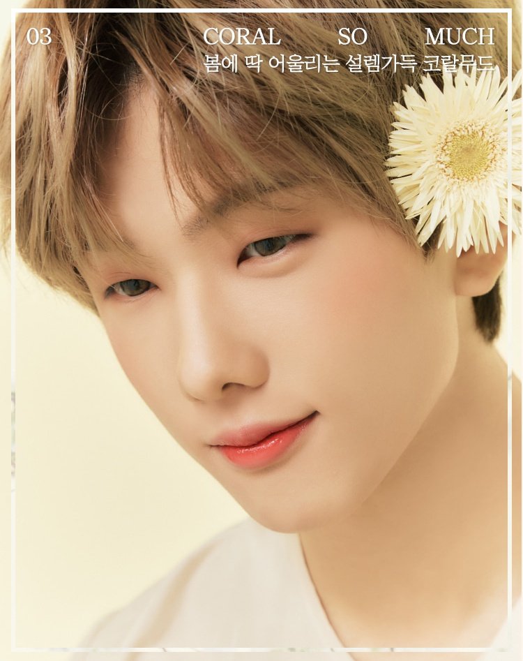 NCTDREAMCENTER's tweet image. 210325 #JISUNG for NCT DREAM X CANDYLAB "FULL BLOOM" COLLECTION
candylab.co.kr

#NCTDREAMxCandyLab #FULLBLOOM
#NCTDREAM @NCTsmtown_DREAM