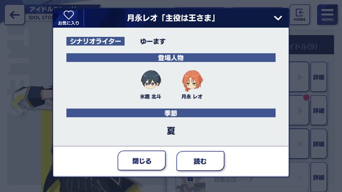 西遊記 X ドラマティカ がトレンドに Funnitter ファニッター