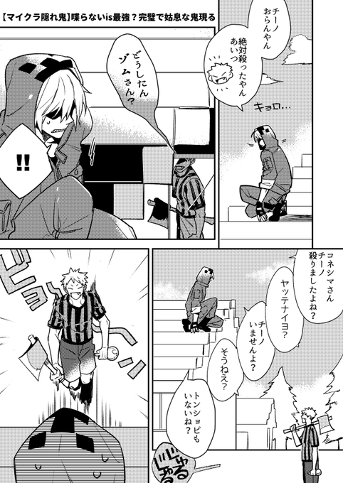 の主役は我々だ インパクト ユー 発売中の漫画