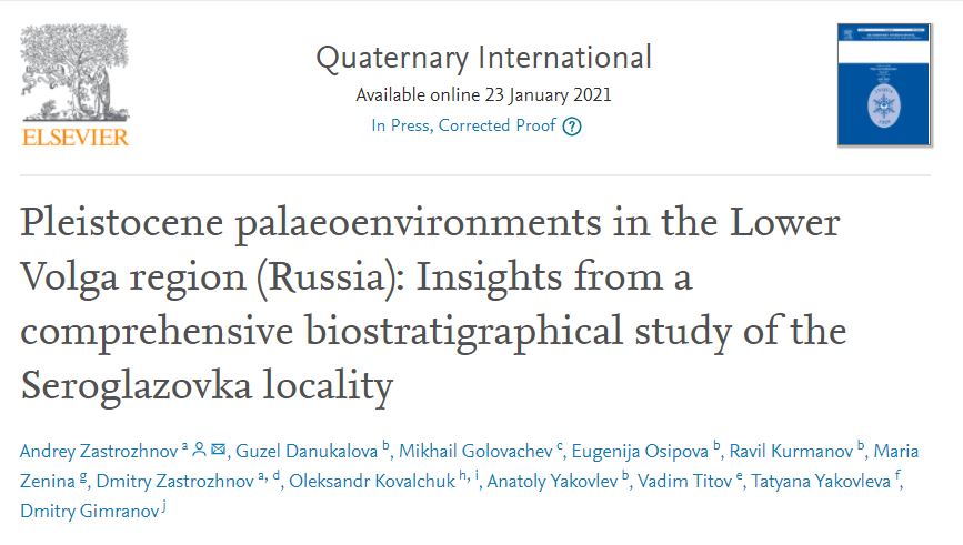 lime_by_vog's tweet photo. Some excellent analysis of the Lower Volga Region in this paper: https://t.co/sW14T0sHfg

This research merges a wide range of field data with Virtual Outcrop interpretations in #LIMEsoftware to gain deep insights into the palaeoenvironments of the Pleistocene https://t.co/0FvOntWaOd