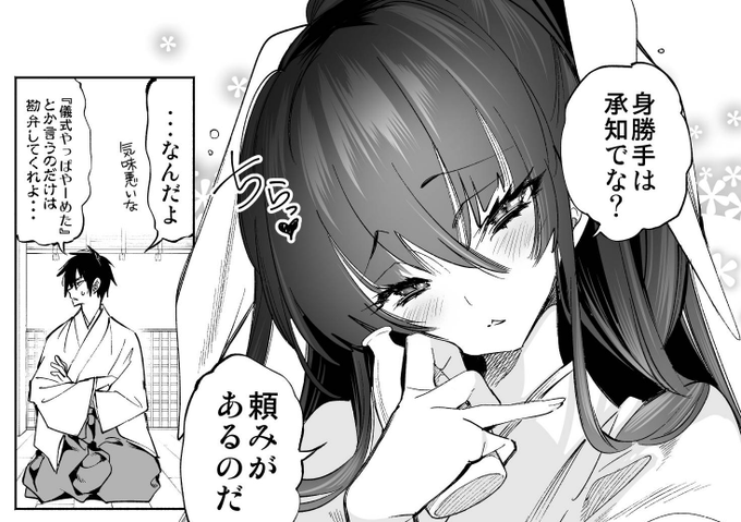 ðããã°æŽæ°
ãç¥ããŸã®æšçµã³ã 第63話 -ççŸã®æŸ±-âhttps://t.co/PiWfzEIGGb
å°ãé
ããŠã®èšäºæŽæ°ã§ã!
ä»åã®ãµãã¿ã€ã¯æ
åœããã®ã¢ã€ãã¢ã
æ·ãã æ¶²äœ(ççŸ)ã®äžã«æ²ãã æºãŸãã«ã¹(柱)âŠãšããè²ã
ãšæ¬ç·šã®ããšãèãããããããçŽ æµãªãµãã¿ã€ãä»ããŠé ããŸããð