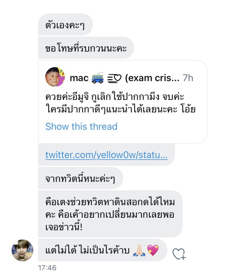 mac tweet media