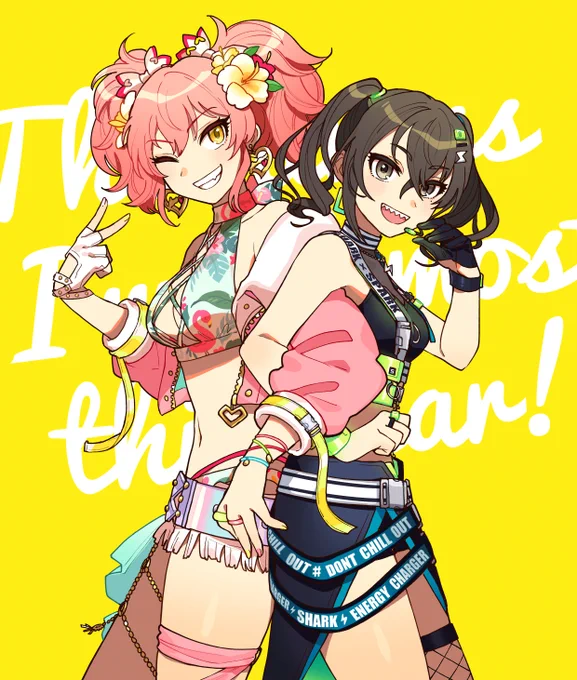 美嘉姉とあきらちゃん 