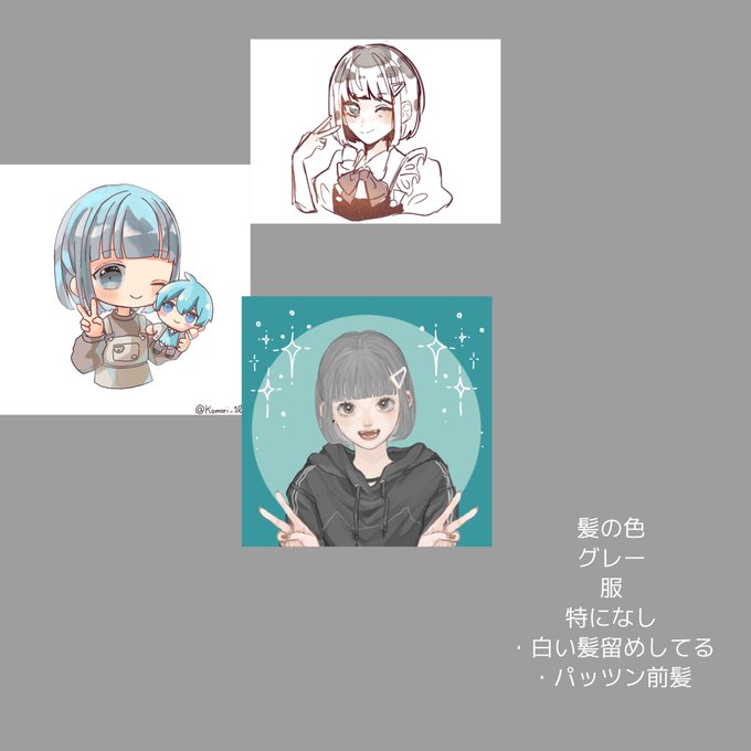 肩組みのtwitterイラスト検索結果 肩組みのtwitterイラスト検索結果