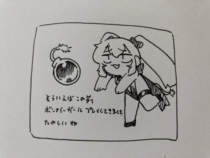 ねる 