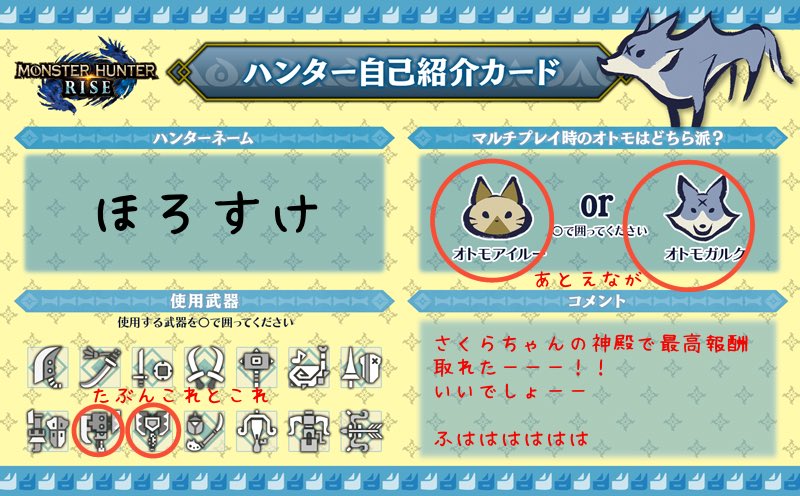 サクラ テンペスト 黒い砂漠m R3pmqb6cixlsfcq Twitter サクラ テンペスト 黒い砂漠m R3pmqb6cixlsfcq Twitter