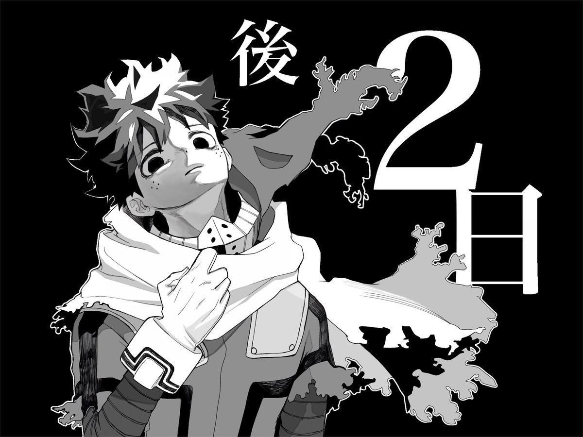 本誌読んで落ち着いてきたと思ったら
もうアニメ始まるって!!!
⚠︎本誌ネタ(?) 