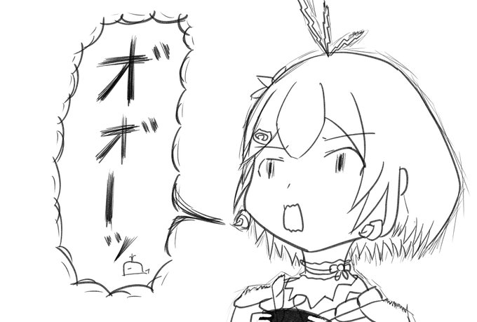 たまに出る?すき 