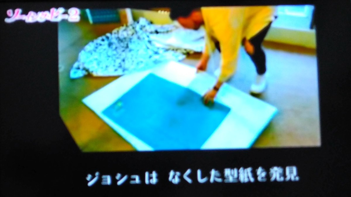 B0 93 2 Twitter Search