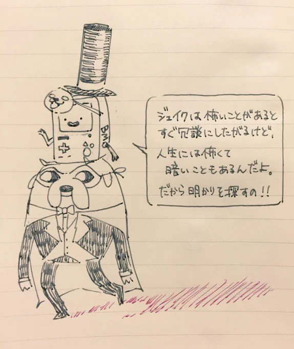 #一番為になったアニメから学んだこと 